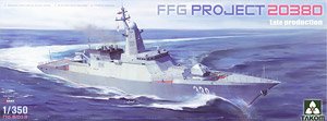 FFG Project 20380 (Late Production) (Plastic model)