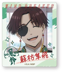Wind Breaker Instant Photo Magnet (Suou A) (Anime Toy)