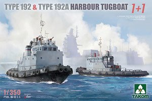 Type 192 & Type 192A Harbour Tugboat (1+1) (Plastic model)