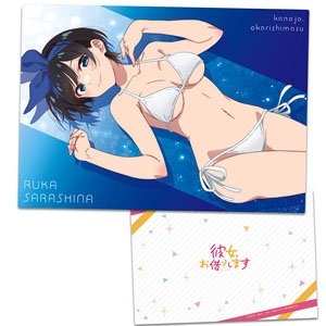 Rent-A-Girlfriend Clear File H (Anime Toy)