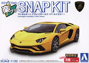 ランボルギーニ アヴェンタドールS (パールイエロー) (プラモデル)