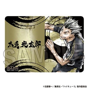 Haikyu!! Fierce Fight!! Rubber Desk Mat Kotaro Bokuto (Card Supplies)