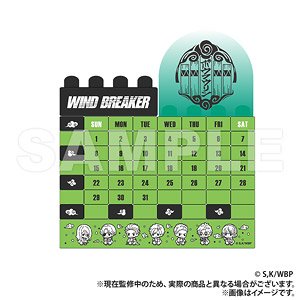 Wind Breaker Block Calendar Green Ver. (Petit-kyun Series) (Anime Toy)