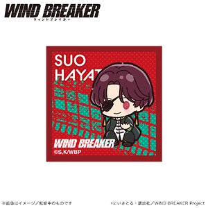 Wind Breaker Acrylic Magnet Hayato Suou (Petit-kyun Series) (Anime Toy)