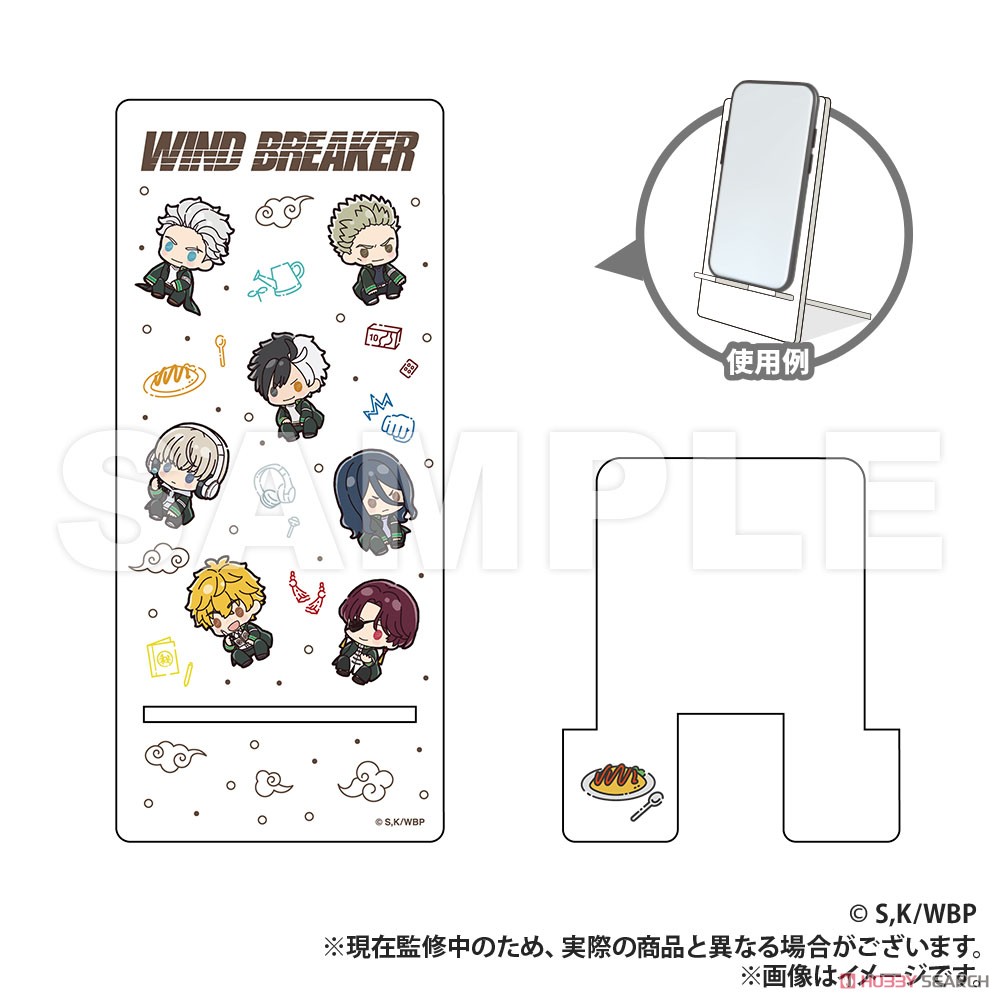 Wind Breaker Acrylic Smartphone Stand White Ver. (Petit-kyun Series) (Anime Toy) 商品画像1