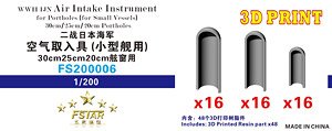 WWII IJN Air Intake Instrument for Portholes (for Small Vessels) (Plastic model)