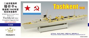 WWII Soviet Union Navy Destroyer Tashkent 1942 Upgrade Set (for Trumpeter) (Plastic model)