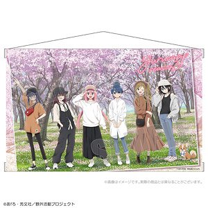 Laid-Back Camp Season 3 Casual Camp B2 Tapestry (Anime Toy)