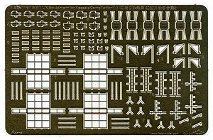 日本海軍 艦艇用装備セット 2 (プラモデル)