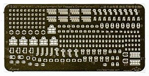 日本海軍 艦艇用装備セット 3 (プラモデル)