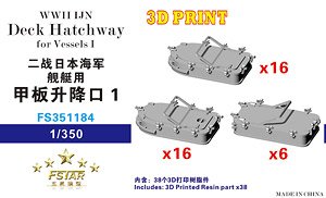 日本海軍 艦艇用甲板昇降口 1 (プラモデル)