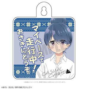 Laid-Back Camp Season 3 Casual Camp Car Sign Rin (Anime Toy)