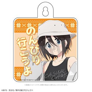 Laid-Back Camp Season 3 Casual Camp Car Sign Ena (Anime Toy)