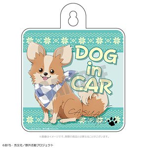 Laid-Back Camp Season 3 Casual Camp Car Sign Chikuwa (Anime Toy)