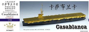 WWII USN Escort Aircraft Carrier Casablanca Upgrade Set (for S-Model) (Plastic model)
