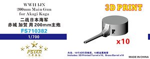 WWII IJN 200mm Main Gun for Akagi Kaga (10 Set) 3D Printing with Brass Barrels (Plastic model)