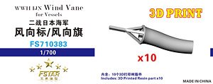 WWII IJN Wind Vane for Vessels (10 pices) 3D Printing (Plastic model)