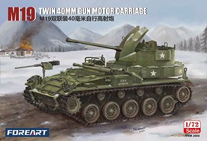M19 対空自走砲 (プラモデル)
