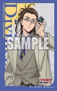 Bushiroad Sleeve Collection Mini Vol.739 Cardfight!! Vanguard [Kyohma Kurosaki] (Card Sleeve)