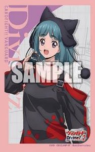 Bushiroad Sleeve Collection Mini Vol.743 Cardfight!! Vanguard [Yuna Saionji] (Card Sleeve)