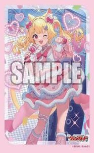 Bushiroad Sleeve Collection Mini Vol.748 Cardfight!! Vanguard [Destined One of Supremacy, Lisciafael] (Card Sleeve)