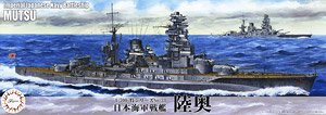 IJN Battleship Mutsu (Plastic model)