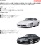 ニッサン RPS13 180SX TYPE X `96 (プラモデル) その他の画像2 サムネイル