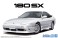ニッサン RPS13 180SX TYPE X `96 (プラモデル) パッケージ1 サムネイル