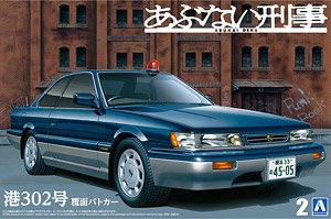 Abunai Deka Minato302-Gou Unmarked Patrol Car (Model Car)