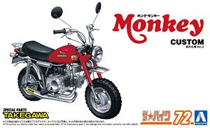 Honda Z50J Monkey `78 Custom Takekawa Specification Ver.2 (Model Car)