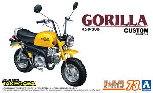 Honda Z50J Gorilla `78 Custom Takekawa Specification Ver.2 (Model Car)
