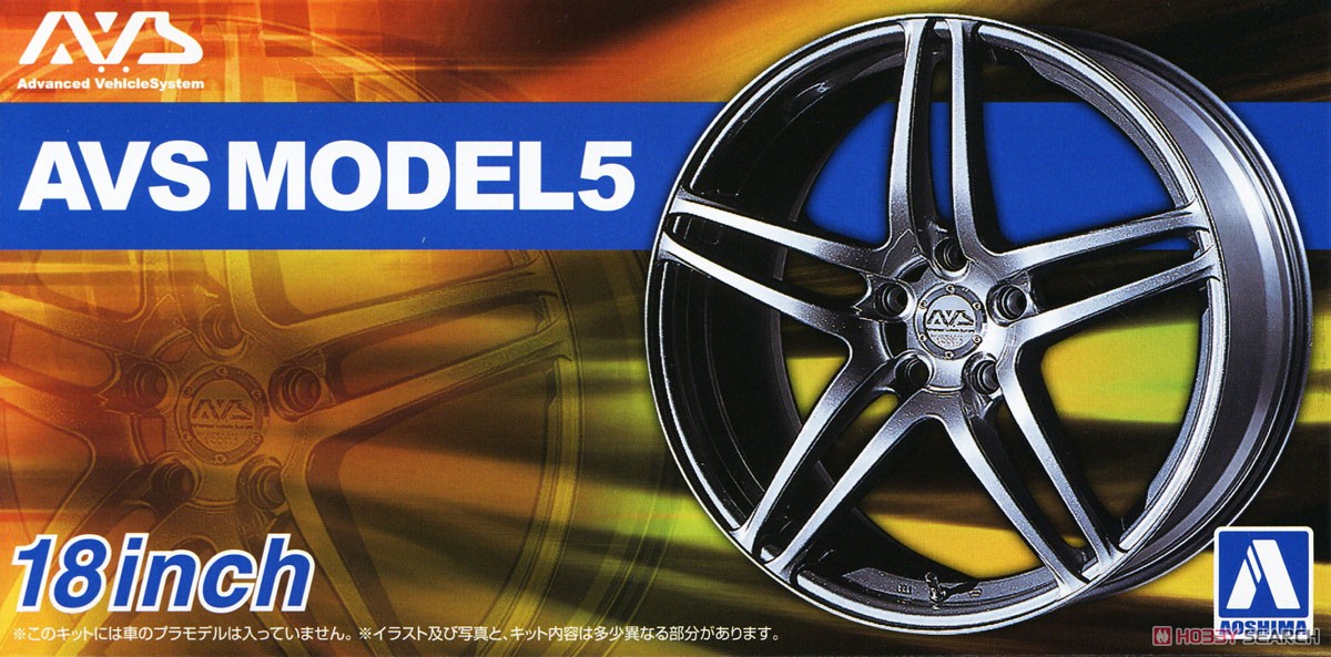 AVS MODEL5 18インチ (アクセサリー) パッケージ1