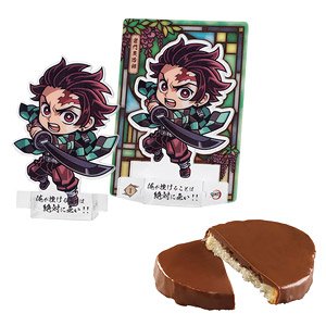 鬼滅の刃ショコラグーテ (20個セット) (食玩)