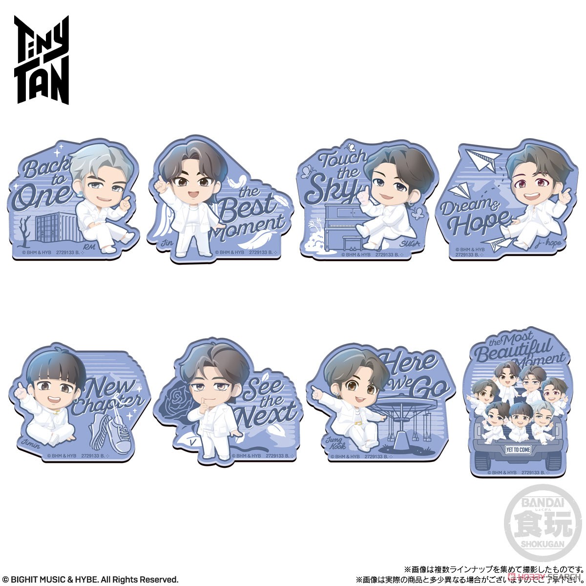 TinyTAN キャラマグネッツ (14個セット) (食玩) 商品画像4