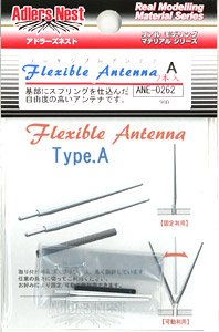Flexible Antenna.A (2 Pieces) (Metal Parts)