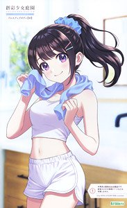 創彩少女庭園 ドレスアップボディ【M】 (プラモデル)