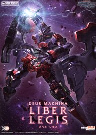 MODEROID リベル・レギス (プラモデル)
