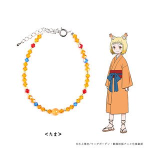戦国妖狐 ブレスレット ＜たま＞ (キャラクターグッズ)