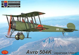 アブロ 504K `日本` (プラモデル)