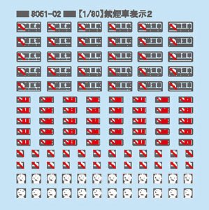 16番(HO) 禁煙車表示2 (鉄道模型)
