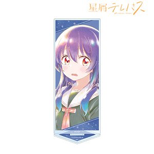星屑テレパス 小ノ星海果 Ani-Art aqua label BIGアクリルスタンド (キャラクターグッズ)