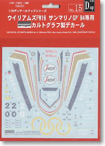 FW16 サンマリノGP 専用カルトグラフデカール (プラモデル)