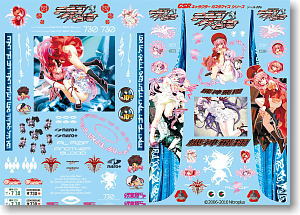 GSR Character Customize Series Sticker Set 006: Demonbane - 1/10th Scale (Anime Toy)