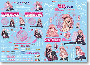 GSR Character Customize Series Sticker Set 005: The Familiar of Zero Princesse no Rondo - 1/10th Scale (Anime Toy)