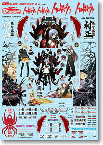 GSR Character Customize Series Decals 011: Full Metal Daemon MURAMASA - 1/24th Scale (Anime Toy)