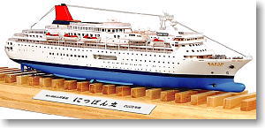 商船三井客船 にっぽん丸 2009年時 (完成品艦船)