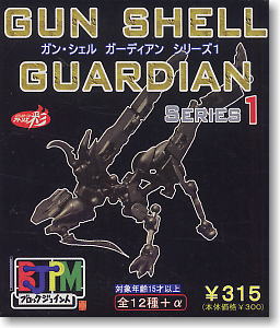 Gun Shell Guardian Series1 (Shokugan)