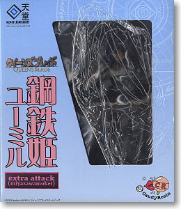 クイーンズブレイド 鋼鉄姫 ユーミル extra attack 宮沢模型流通限定 (フィギュア) パッケージ1