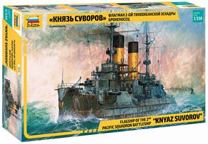 Battleship `Knyaz Suvorov` Flagship of the 2nd Pacific Squadron (Plastic model)