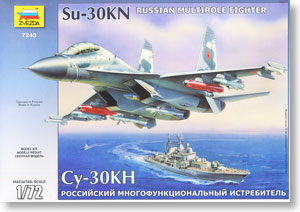 スホーイ Su-30KN戦闘機 (プラモデル)